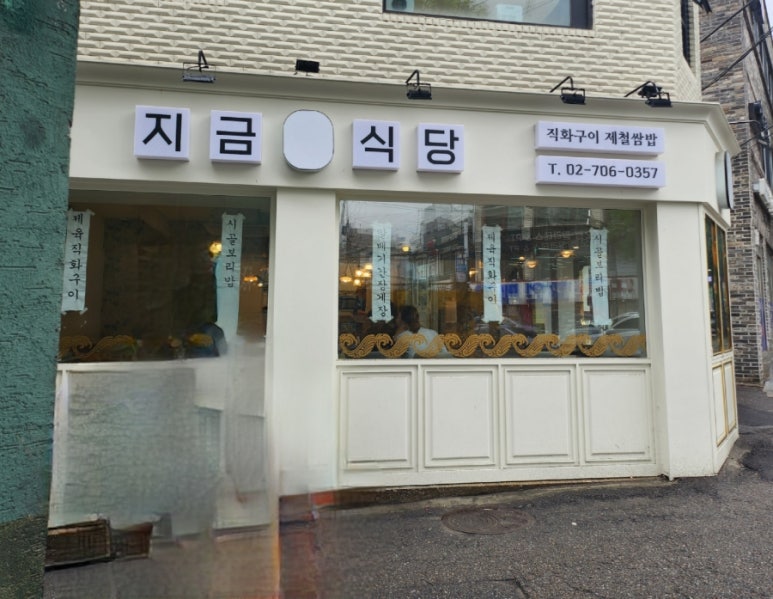 베스트자동차공업사 이미지