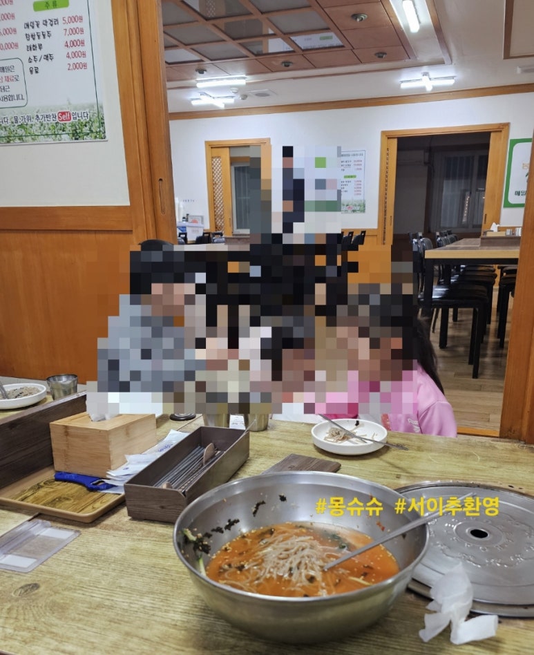 신봉평막국수 이미지