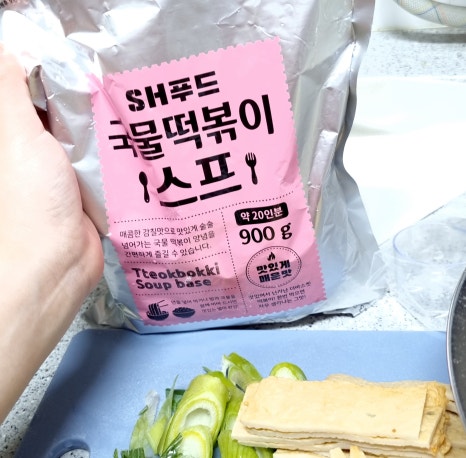 SH푸드 이미지