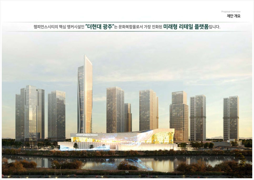 이앤씨에프 이미지