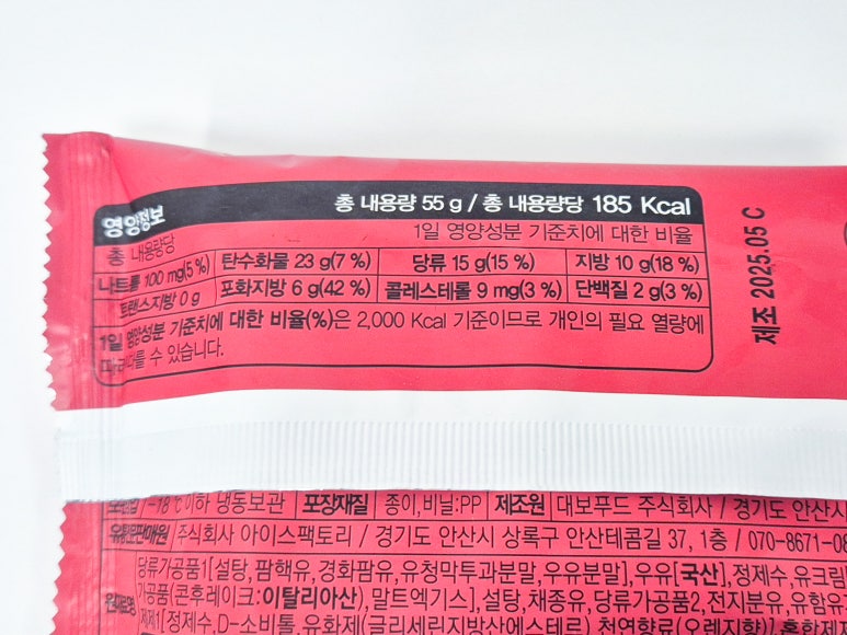 어치킨 이미지