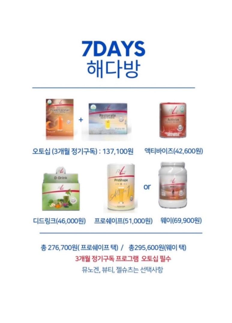 7다방 이미지