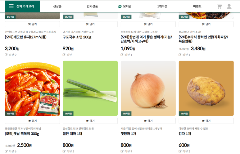 모티식품 이미지