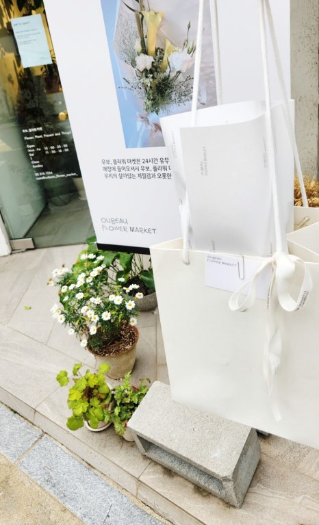 우보플라워마켓 이미지
