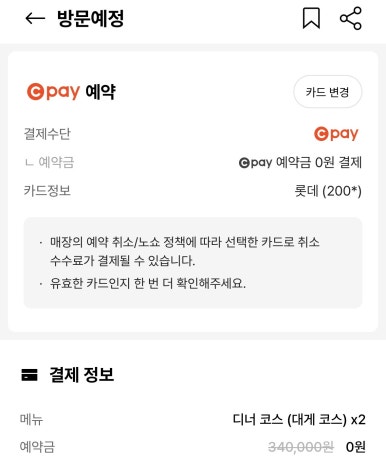 네기 라이브 이미지