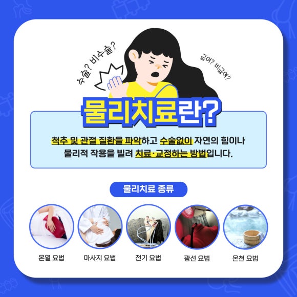 삼성웰니스의원 이미지