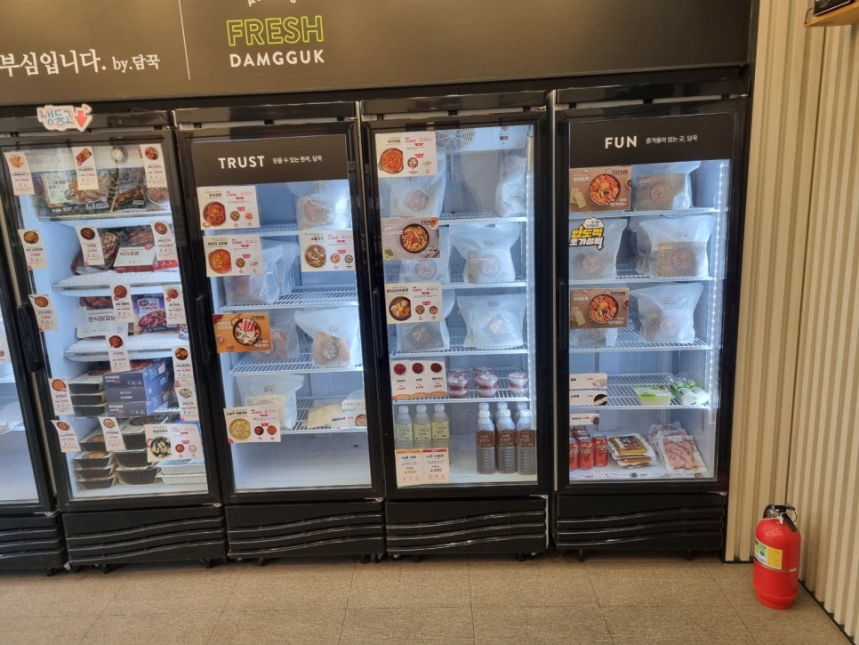 수할인마트 이미지
