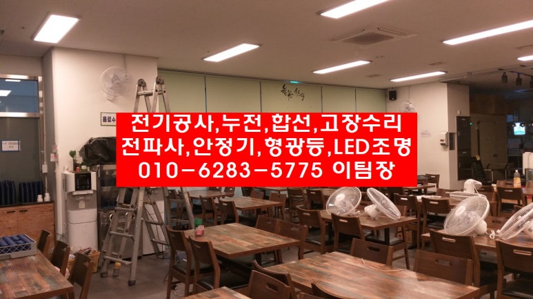 삼성전파사 이미지