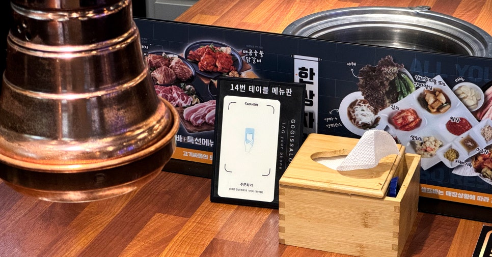 고기싸롱계양 이미지