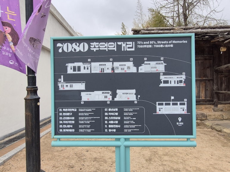 풍년이발관 이미지