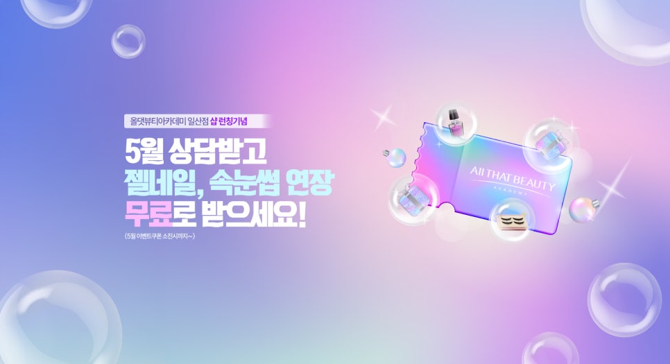 대화취업정보 이미지