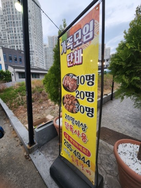 예원숯불갈비 이미지