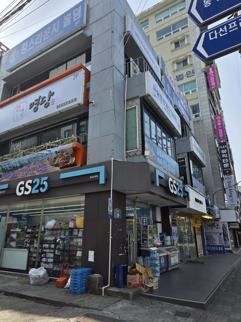 킹스라운지 창원상남점 이미지
