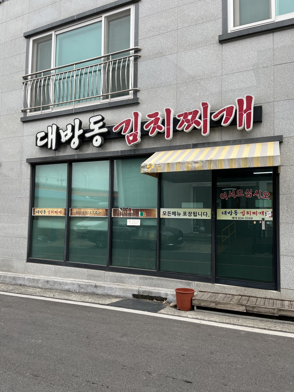 이숙튀김 이미지