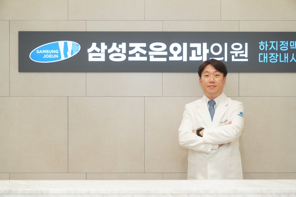 삼성조은외과 이미지