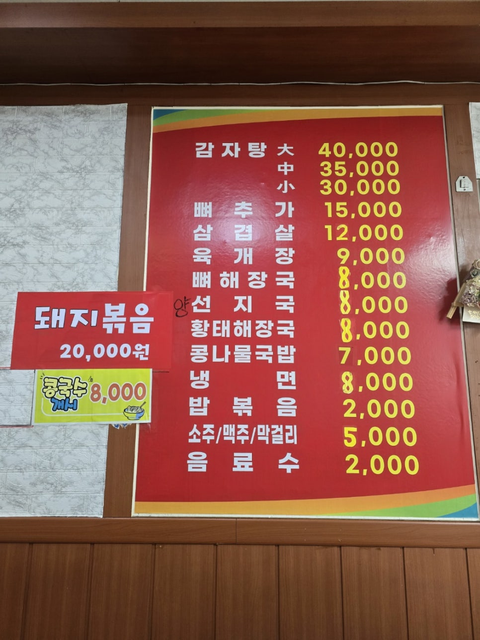 풍년들었네 이미지