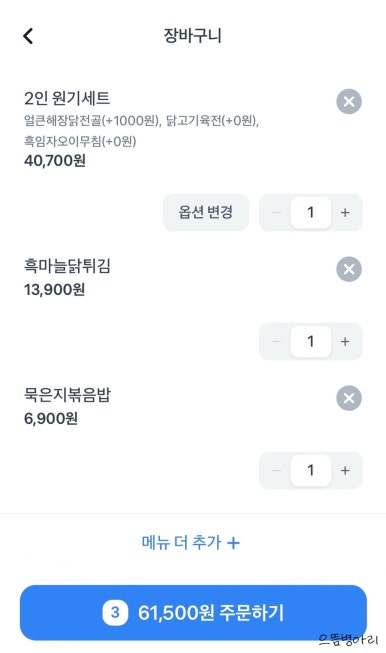 아리계곡 이미지