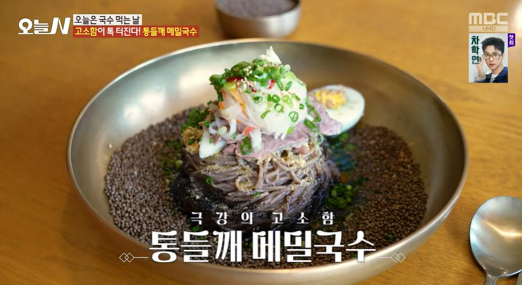 국수먹는날 이미지