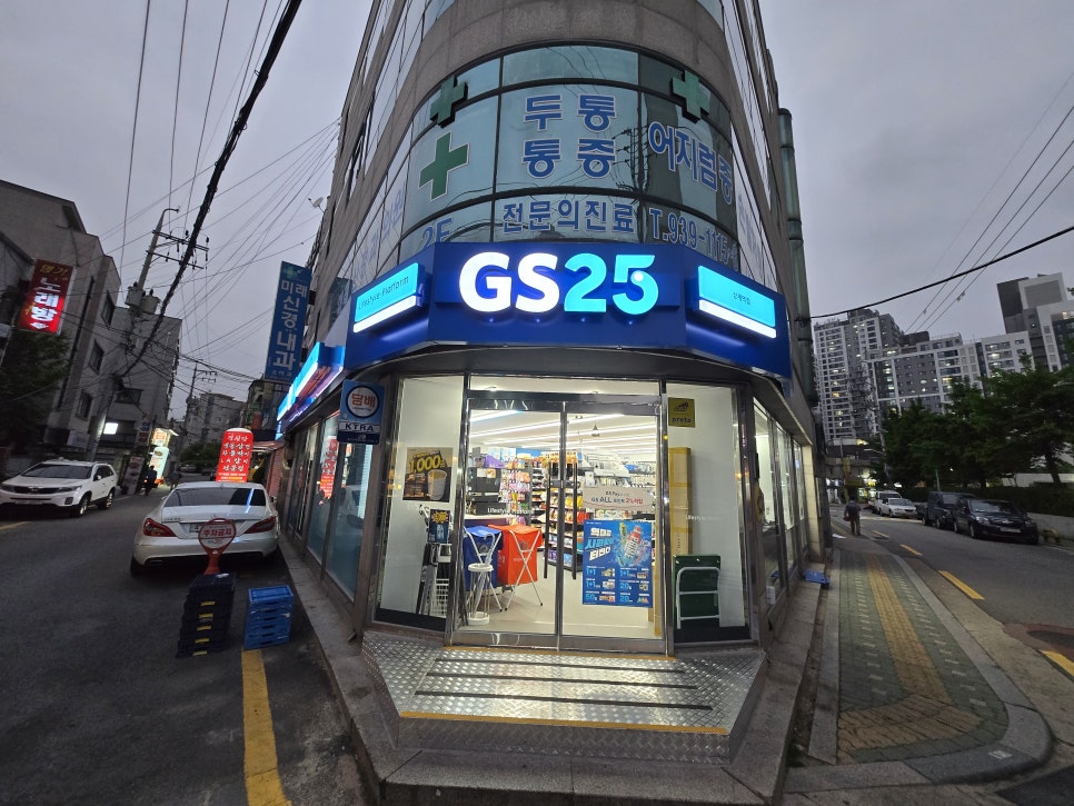 GS25상계역점 이미지