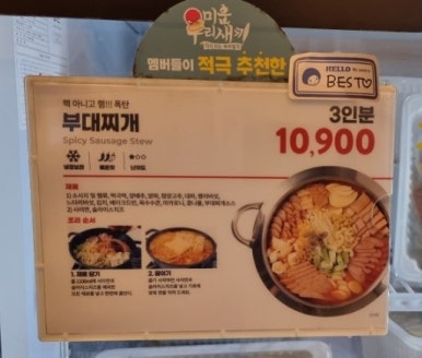 담꾹수지 이미지