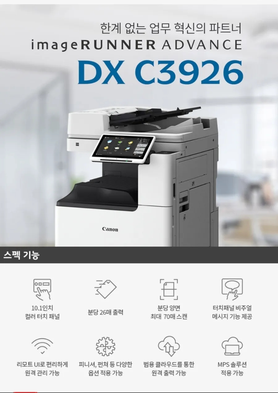 프린터렌탈 이미지