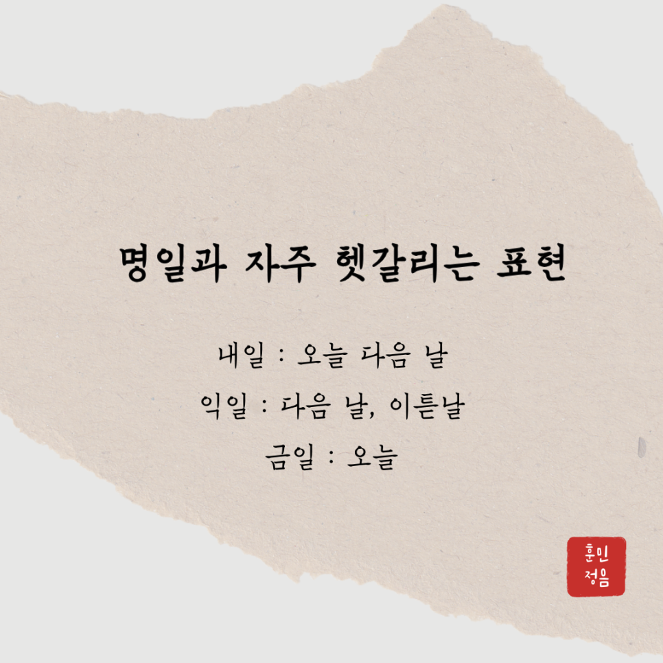 명일회계 이미지