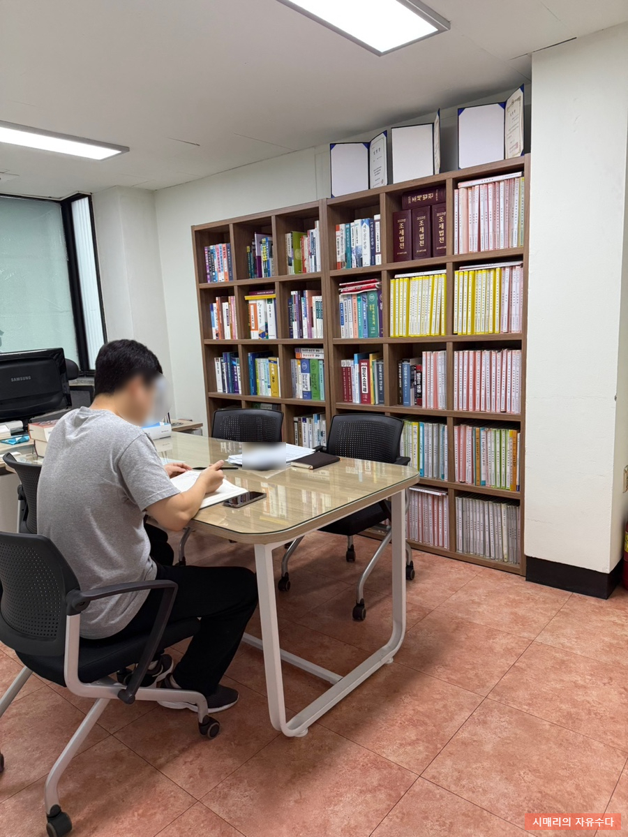 세무사이상민사무소 이미지
