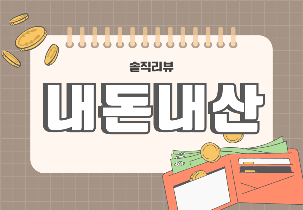 오룡반점 이미지