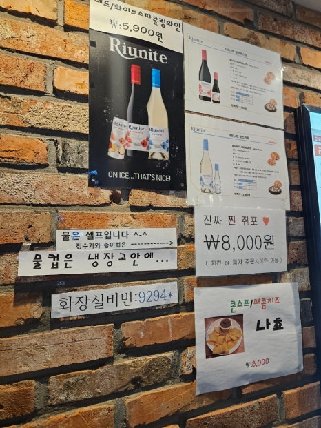 굽네치킨화곡2.8동점 이미지