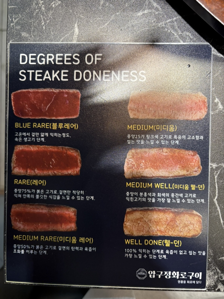 평거생고기 이미지