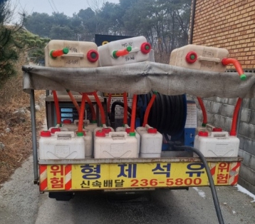 석유등유배달 이미지