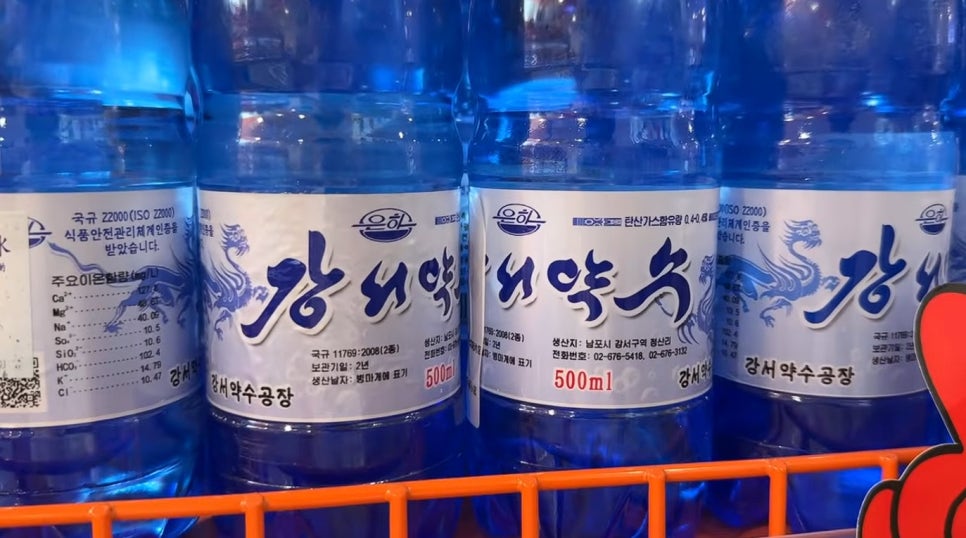 남포중국식품점 이미지