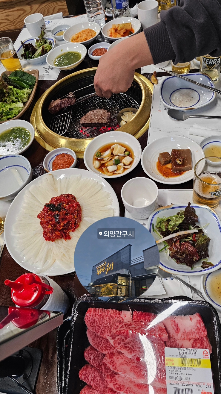 명품외양간 이미지
