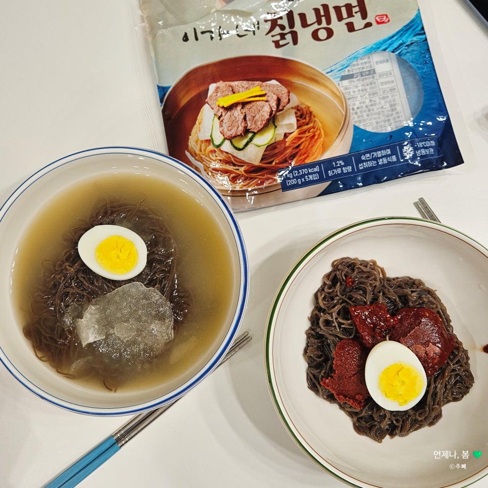 명인칡냉면 이미지