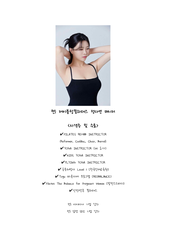 제이블랑 이미지