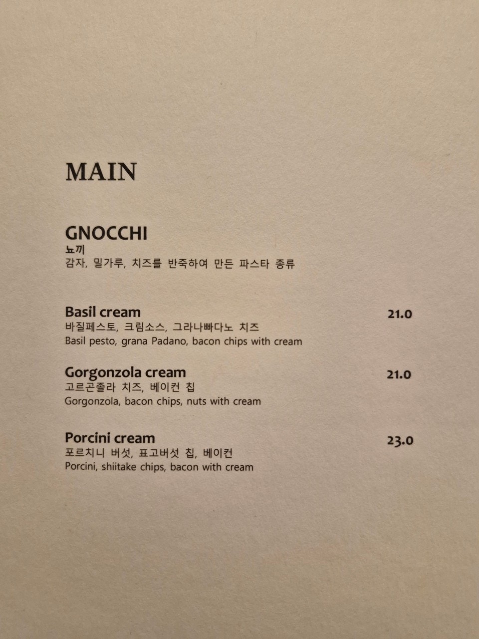 로우파이 이미지