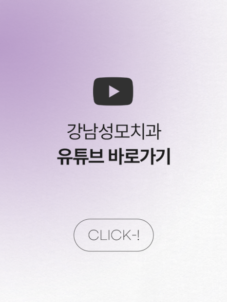이유구강악안면외과치과의원 이미지