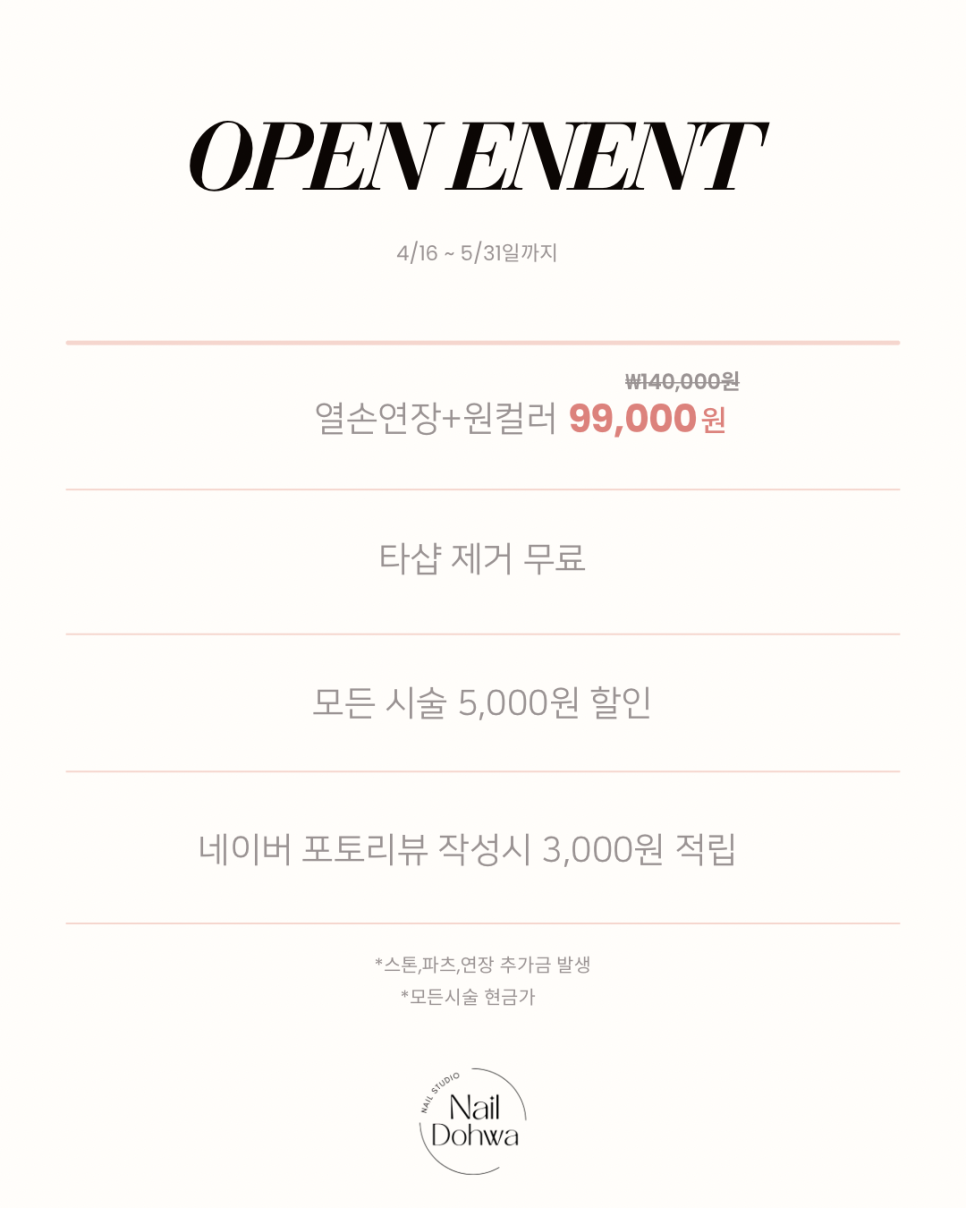 도화아트 이미지