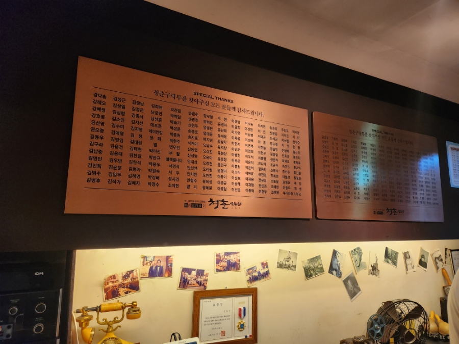2004청춘돼지 이미지