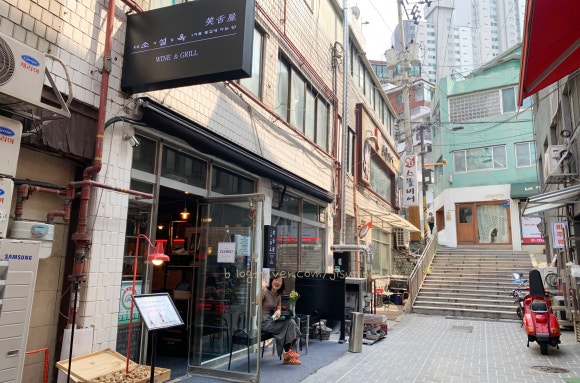 소설옥 이미지