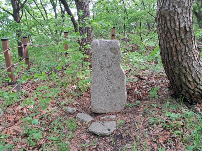대구 파계사 원당봉산표석 이미지