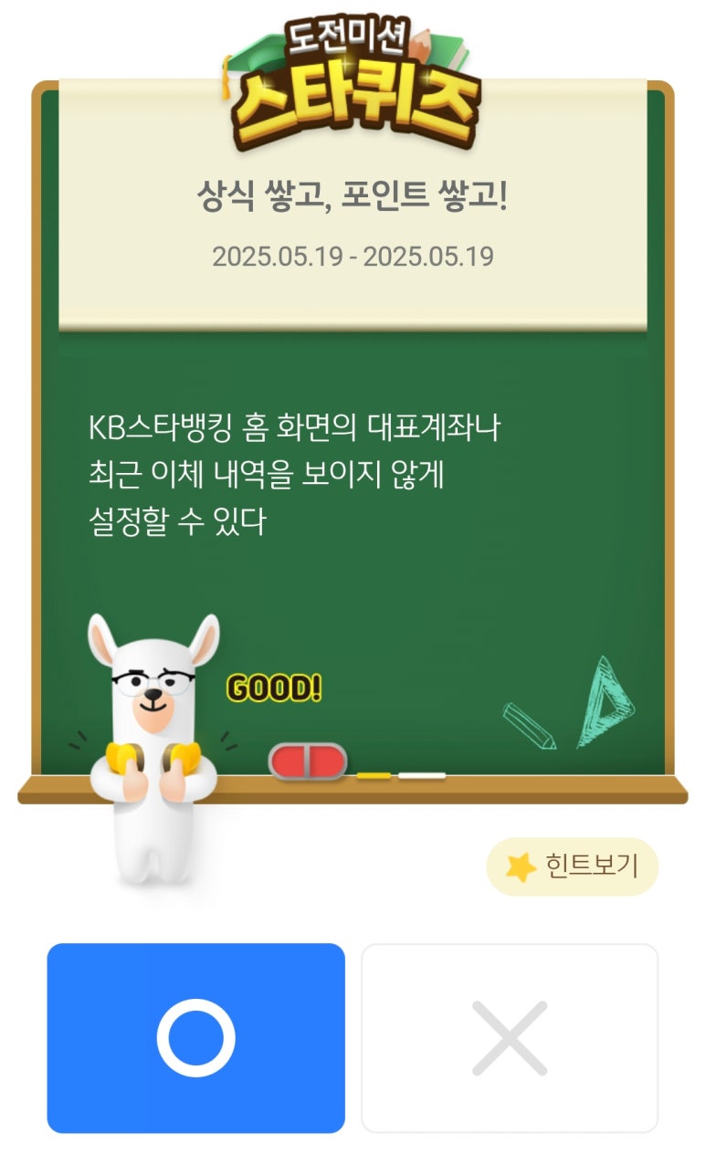 케이비테크 이미지