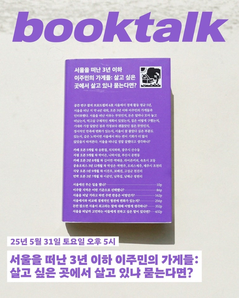 행복한내가게 이미지