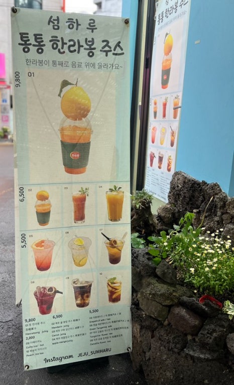 하르방조청 이미지