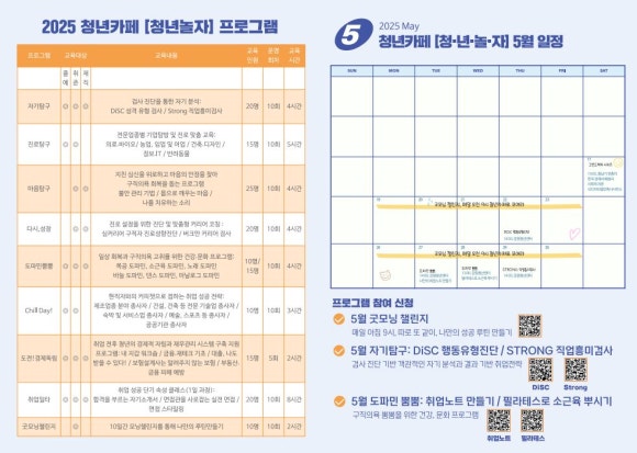 카페 청 이미지