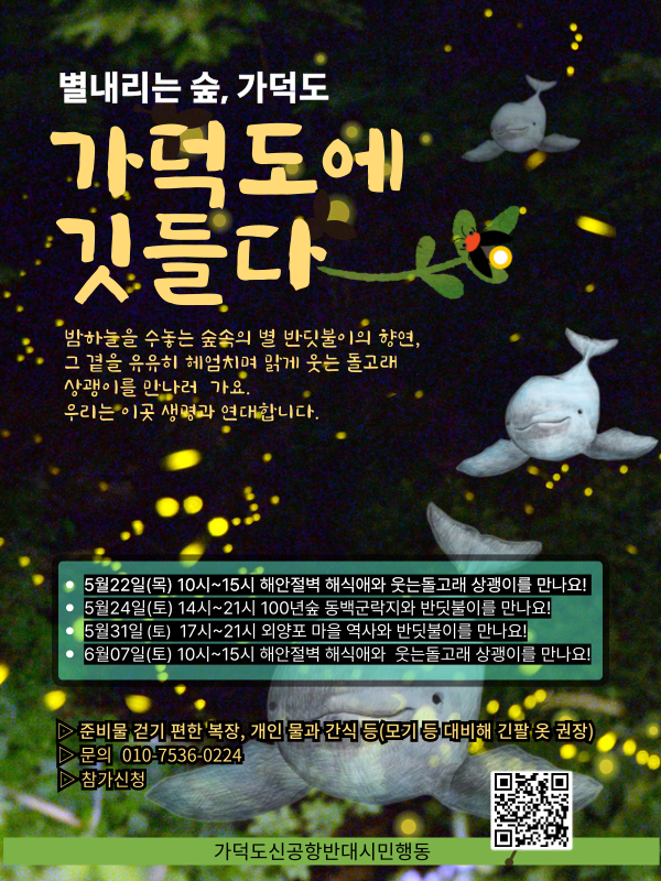 별내리는숲 이미지