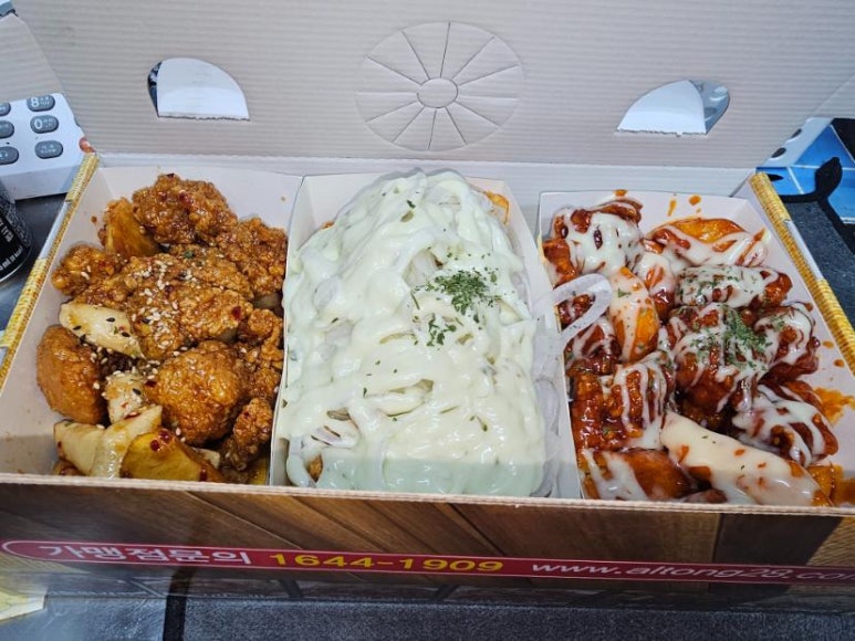 알통떡강정 이미지