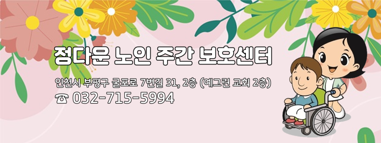 정다운감자탕 이미지