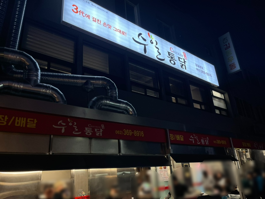 천변좌로262번길 이미지