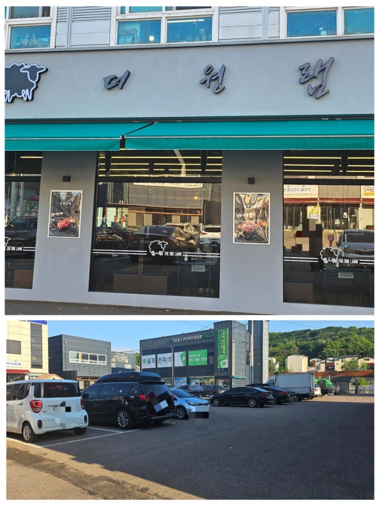더원 램 이미지